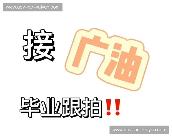 集锦:把每一刻的精彩串成永恒 集锦:把每一刻的精彩串成永恒